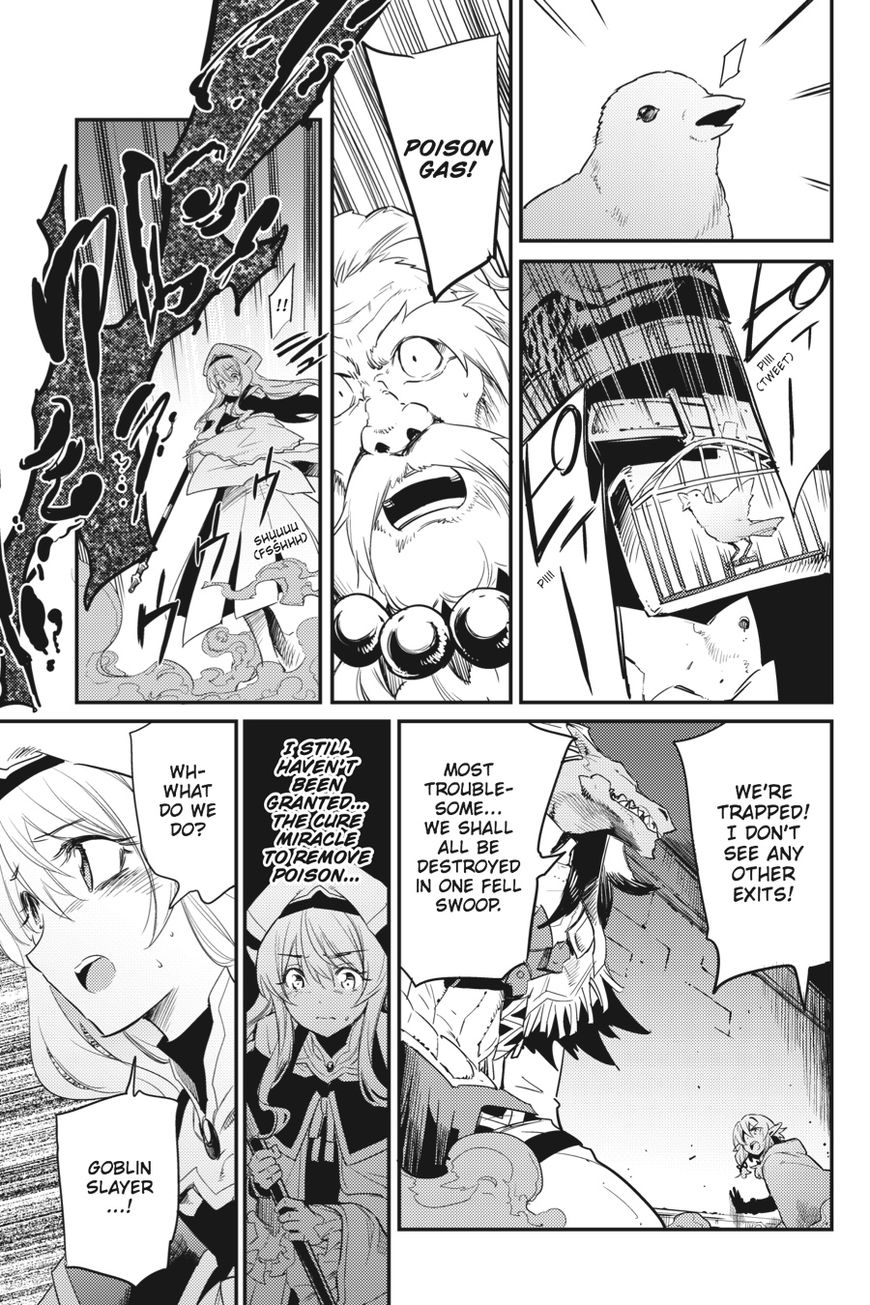 Goblin Slayer, Chapter 21