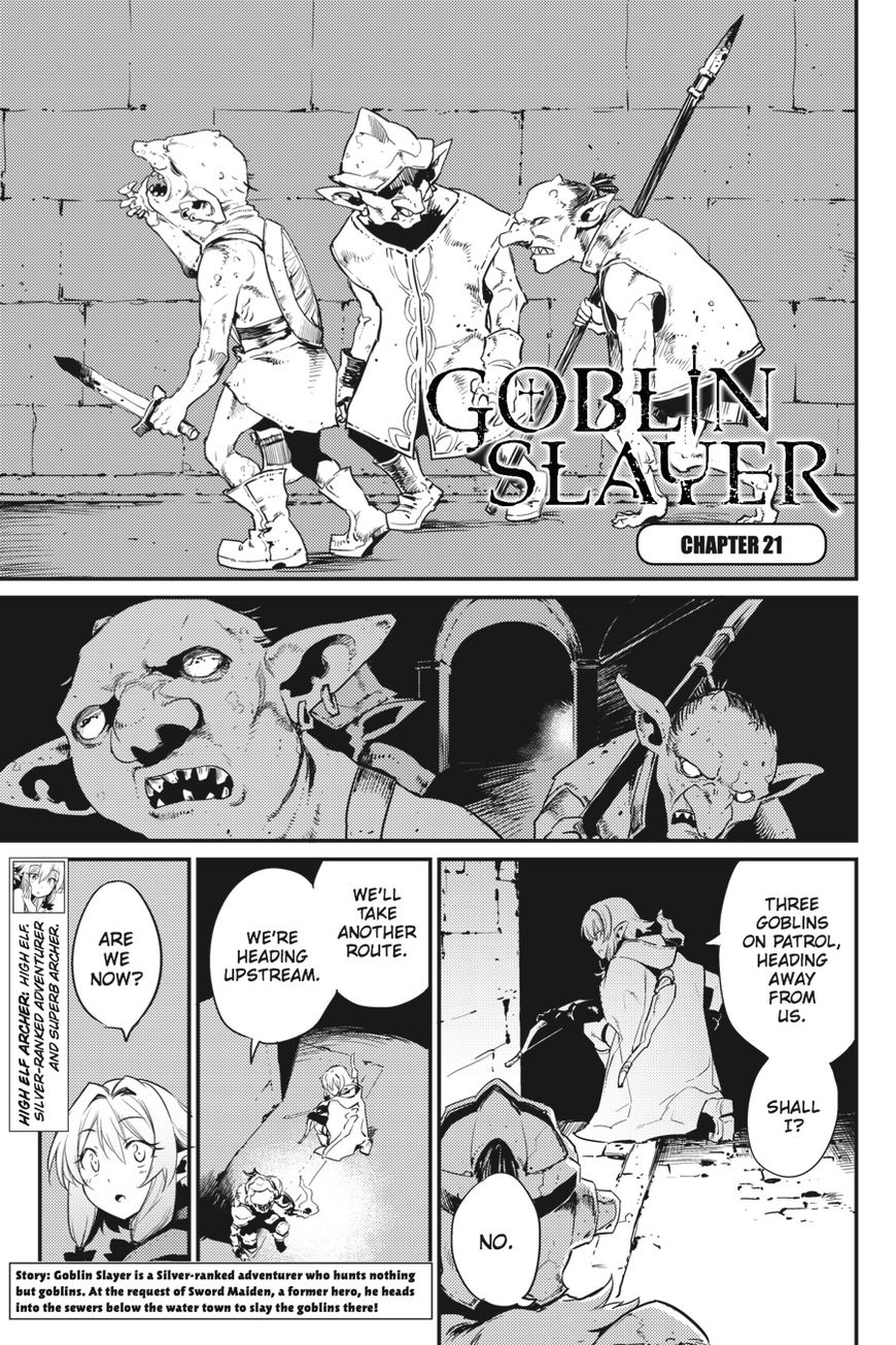 Goblin Slayer, Chapter 21