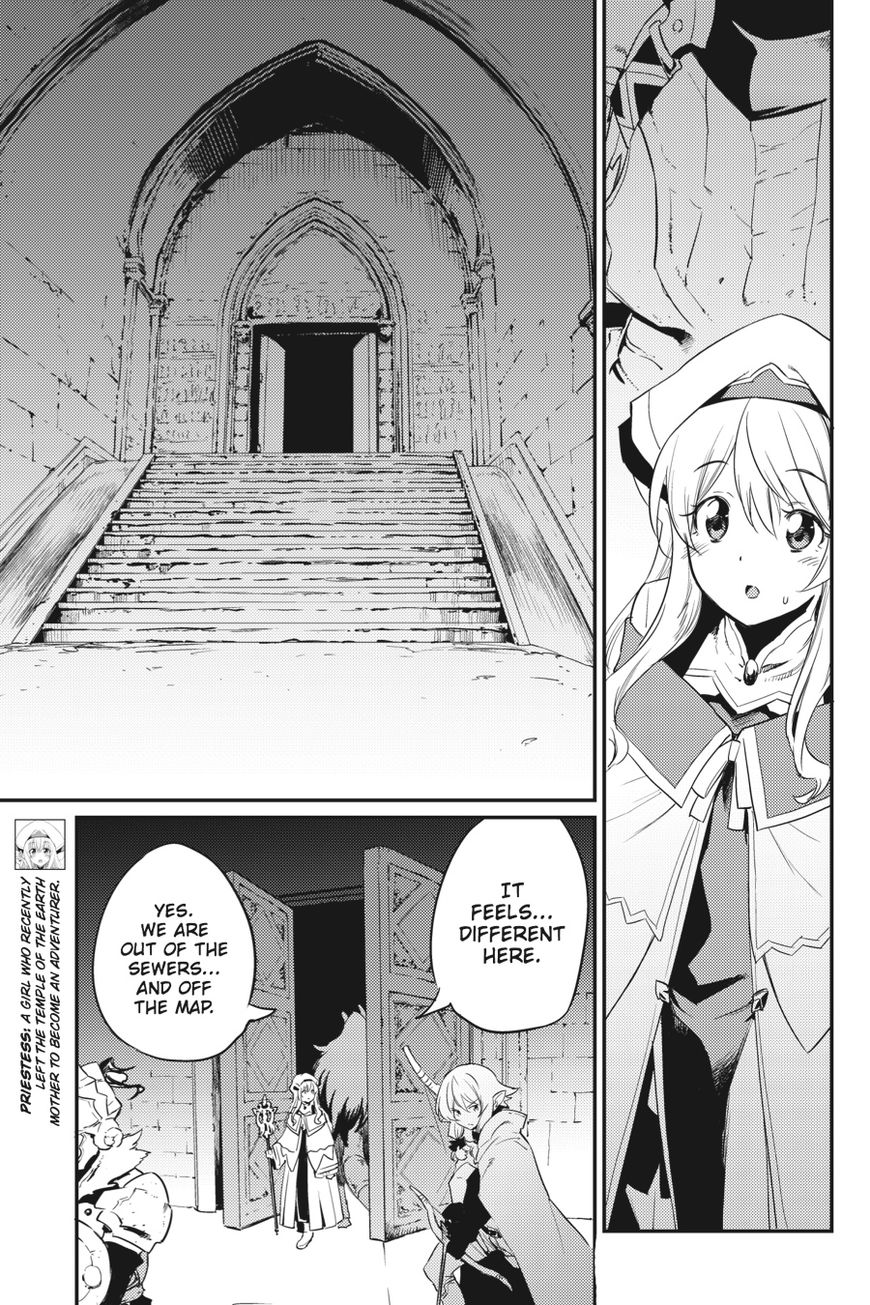 Goblin Slayer, Chapter 21