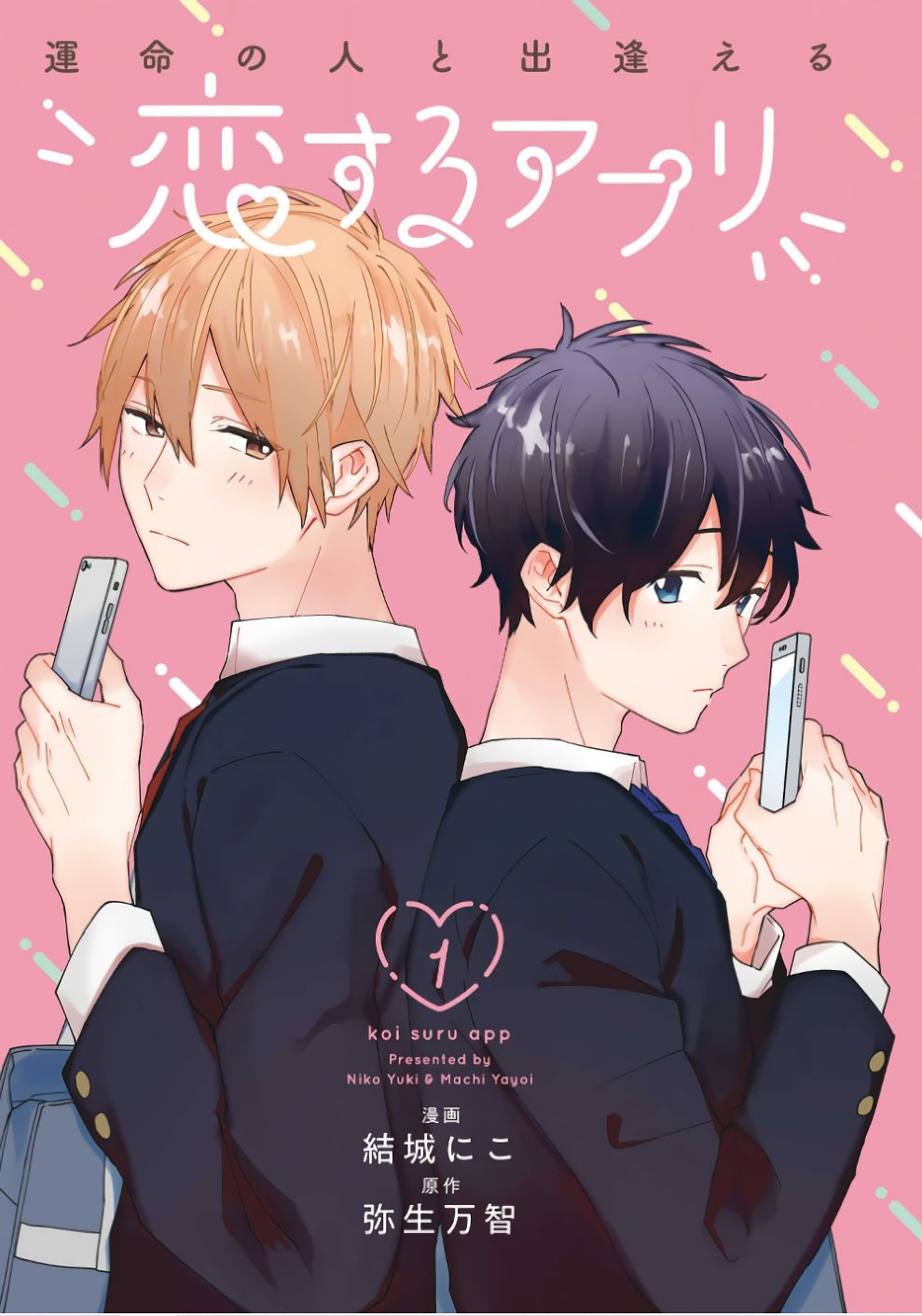 Unmei No Hito To Deaeru Koisuru Apuri