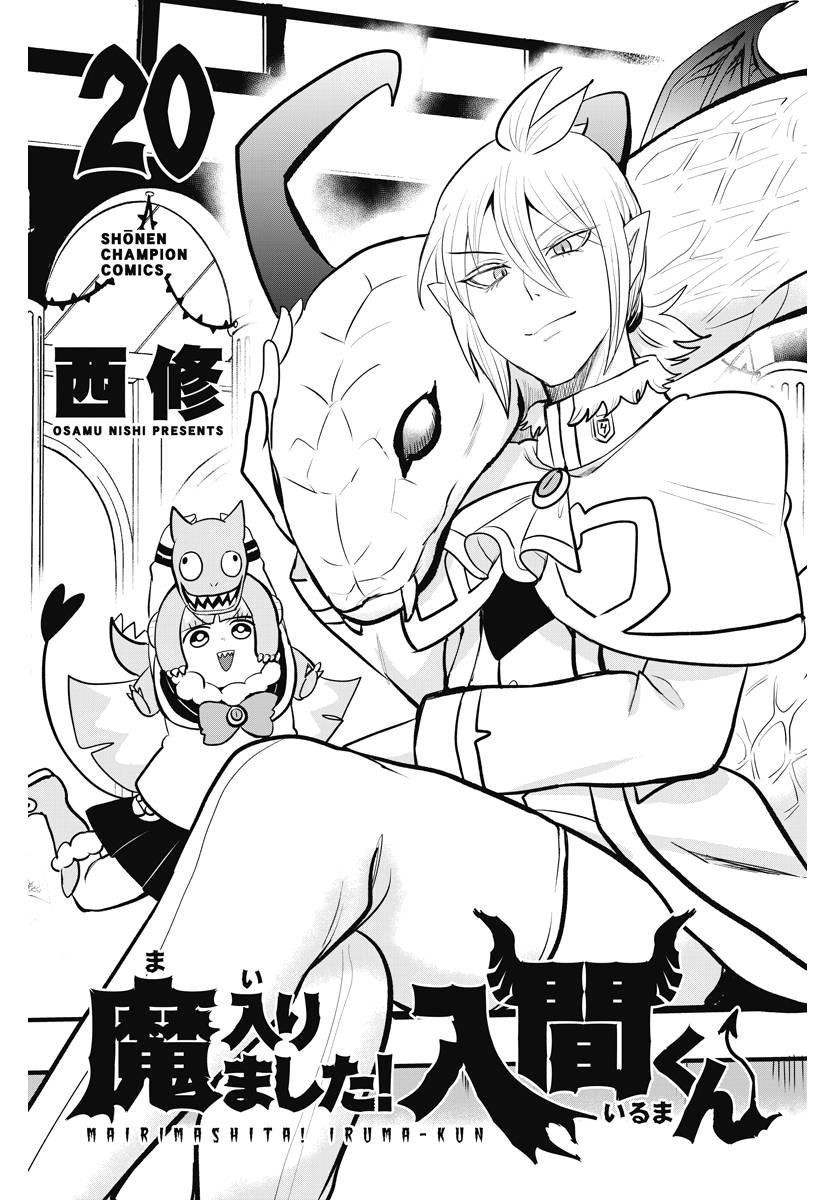 Mairimashita Iruma-Kun, Chapter 261 - Mairimashita Iruma-Kun Manga Online