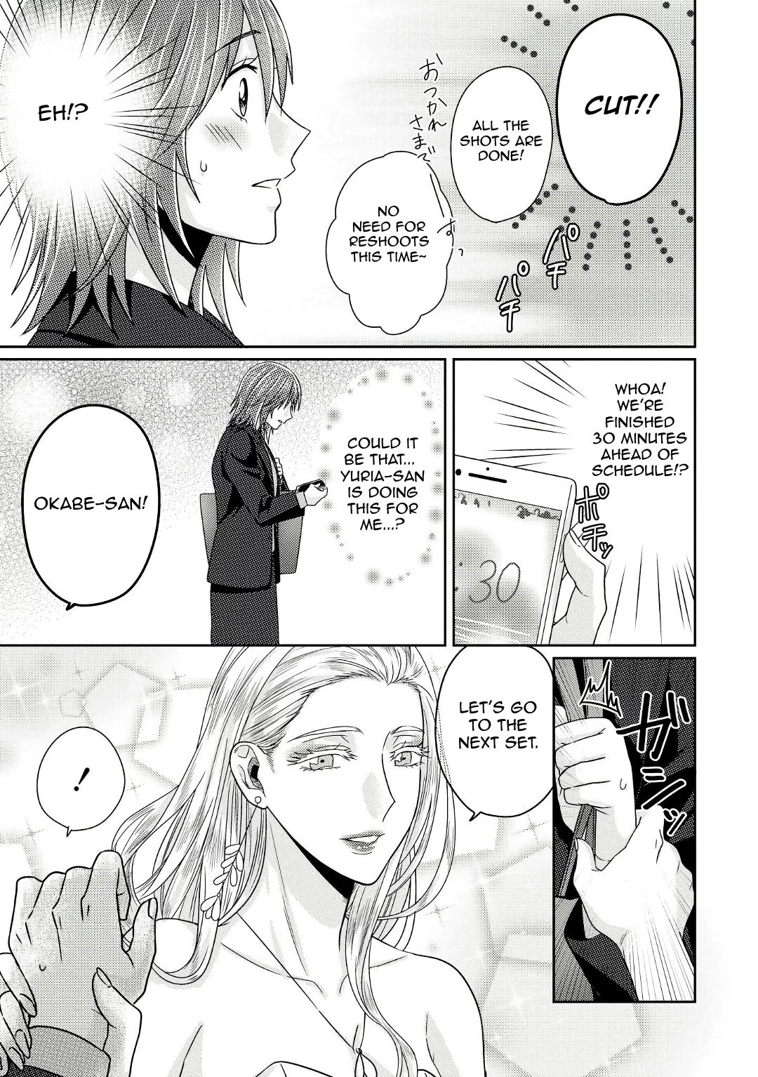 Why Is My Manager So Straight Manga Read Model and Quiet Manager Manga English [New Chapters] Online Free