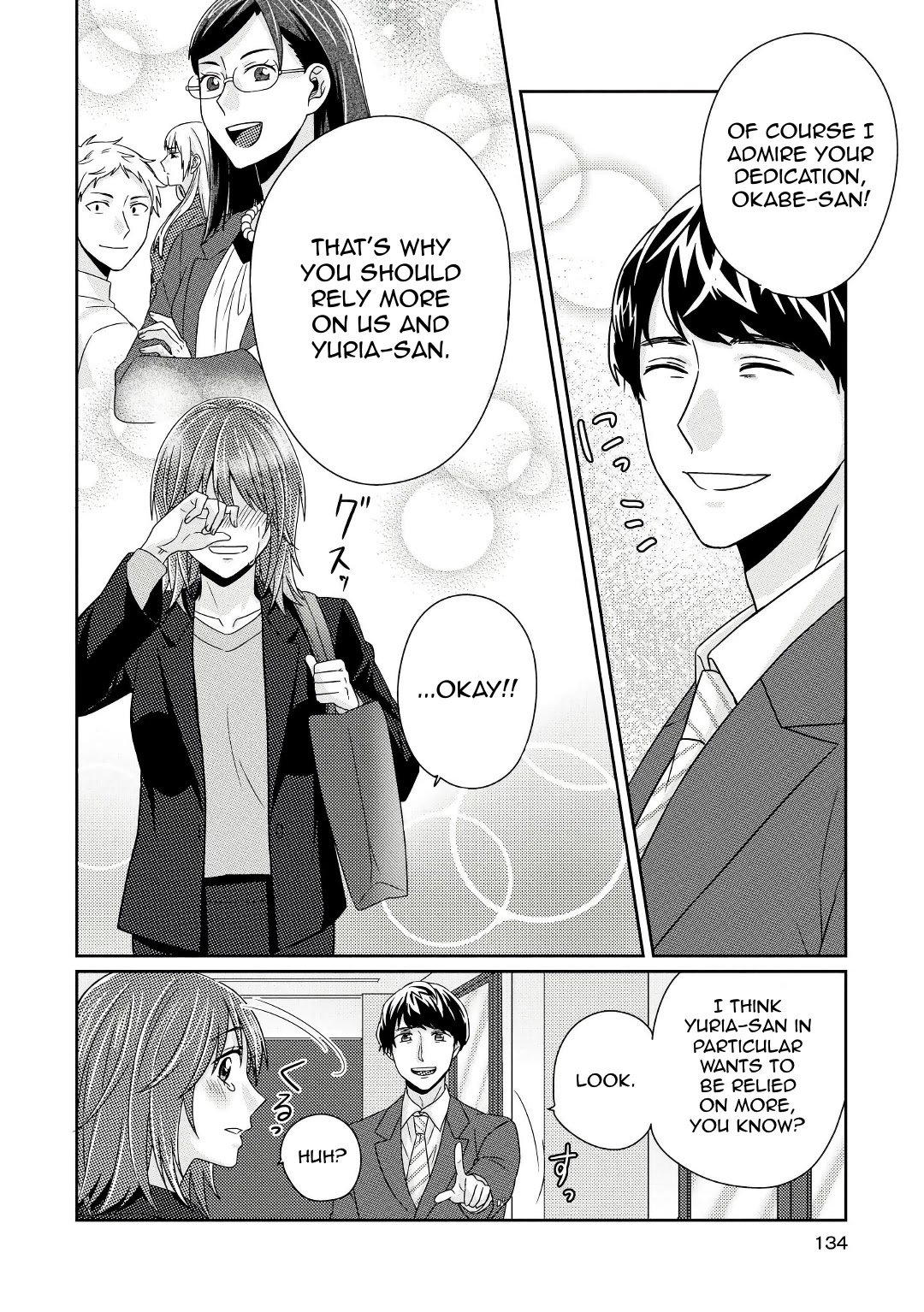 Why Is My Manager So Straight Manga Read Model and Quiet Manager Manga English [New Chapters] Online Free