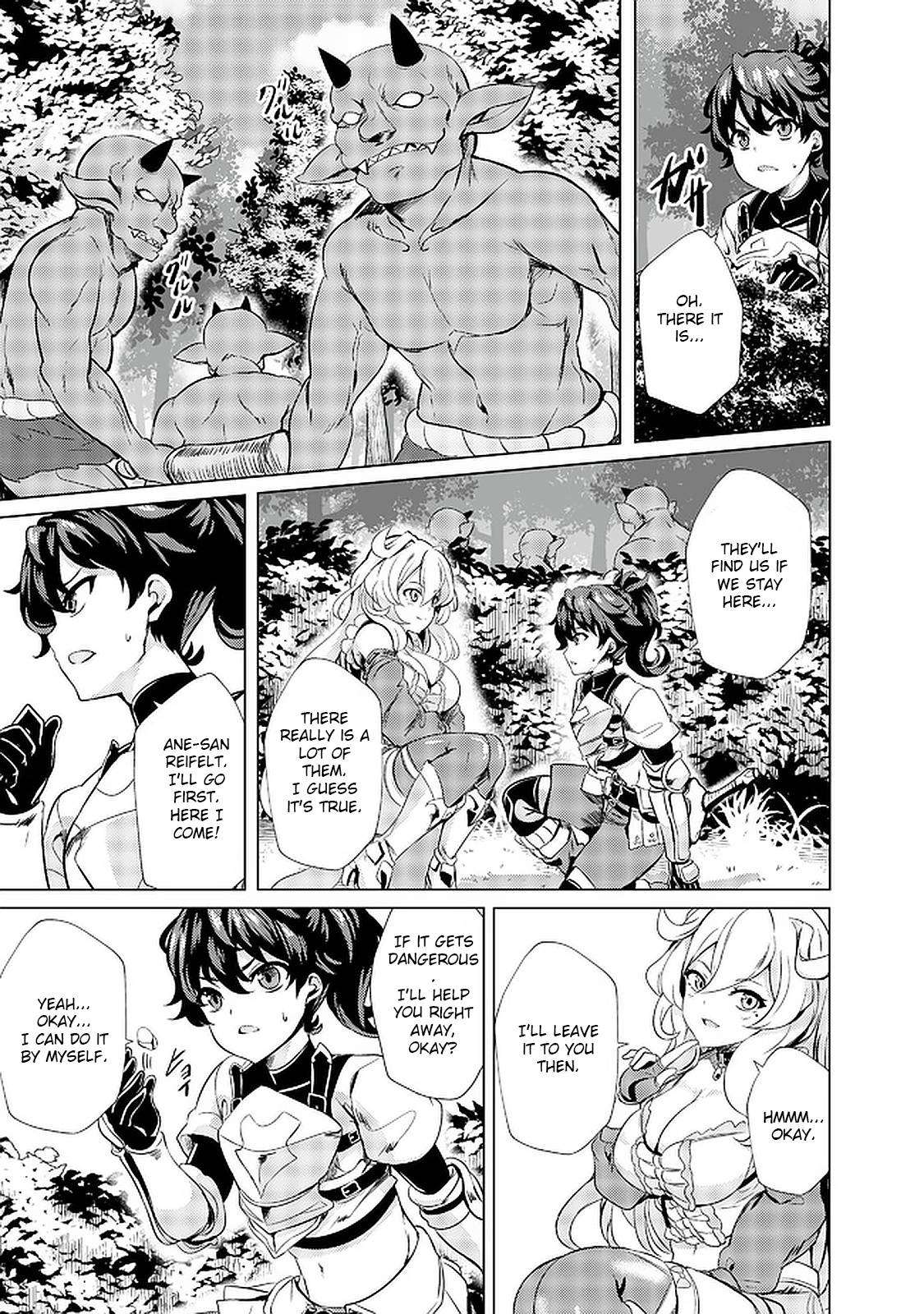 Read Ane ga Kensei de Imouto ga Kenja de Manga English [New Chapters] Online Free MangaClash
