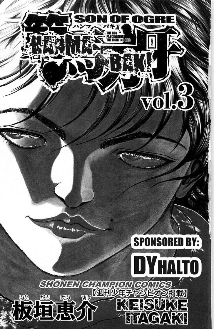 Soredemo Ayumu wa Yosetekuru Manga - Chapter 137 - Manga Rock Team