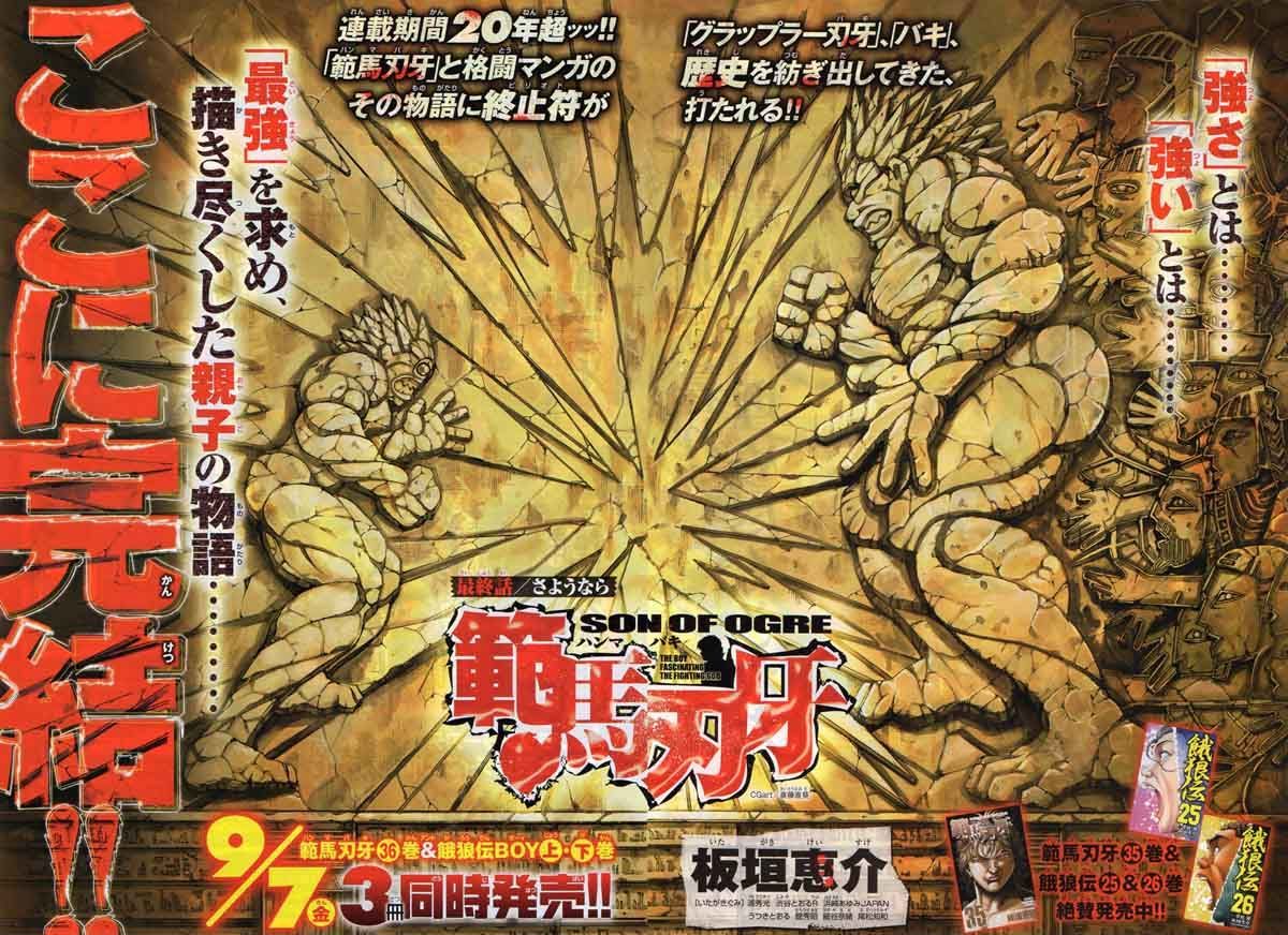 Read Hanma Baki Vol.1 Chapter 7 : Training With The Strongest