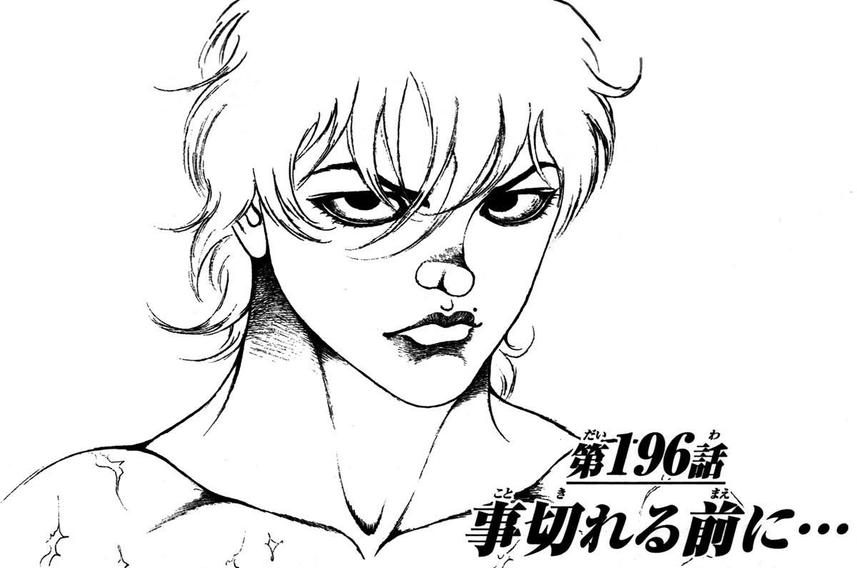 One Extremely Detailed Baki Hanma Chapter Was So Sexually Explicit Weekly  Shonen Champion Had to Ban it - FandomWire