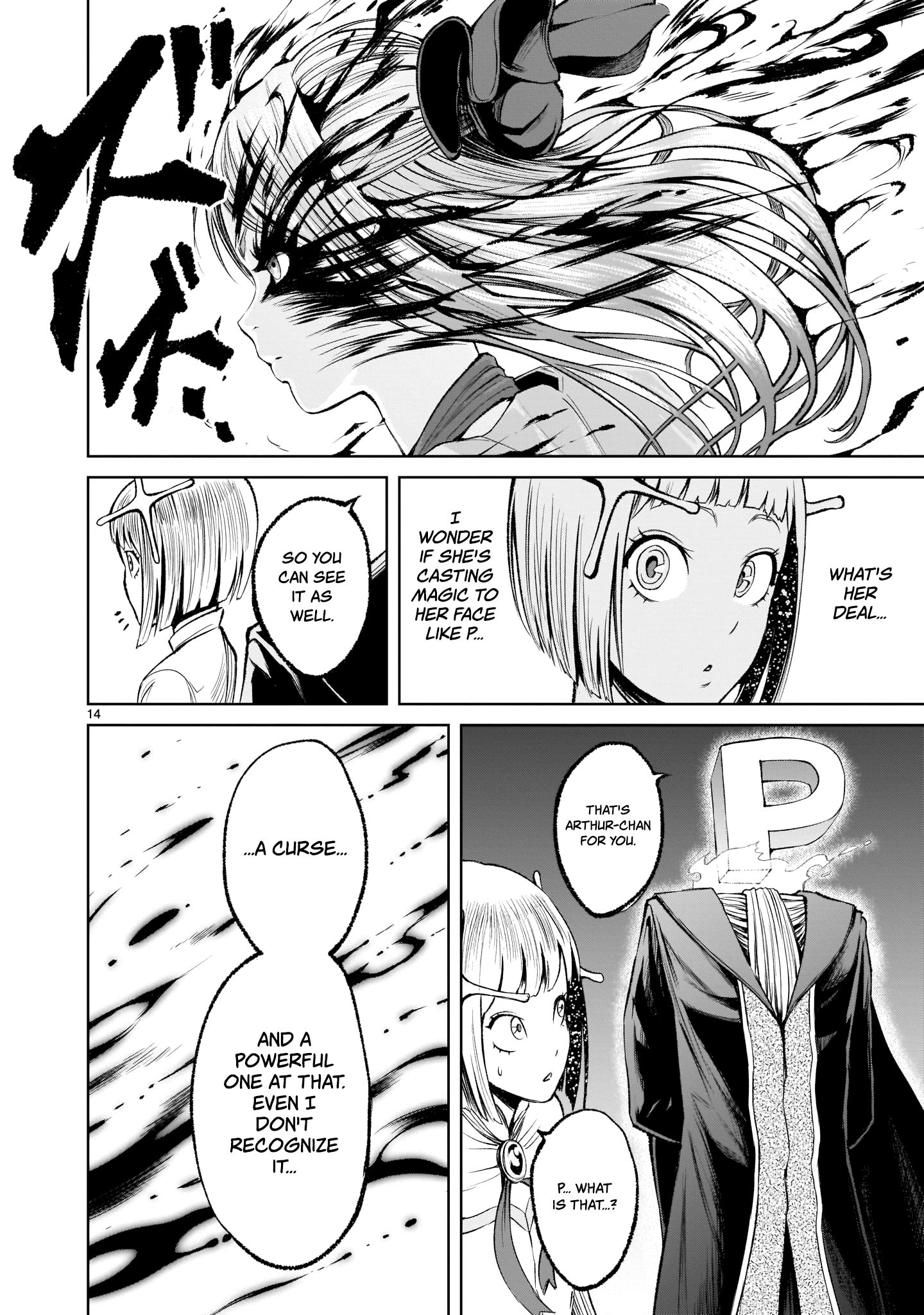 44+ Rosen Garten Manga, Wir haben dafür einen speziellen bereich und.