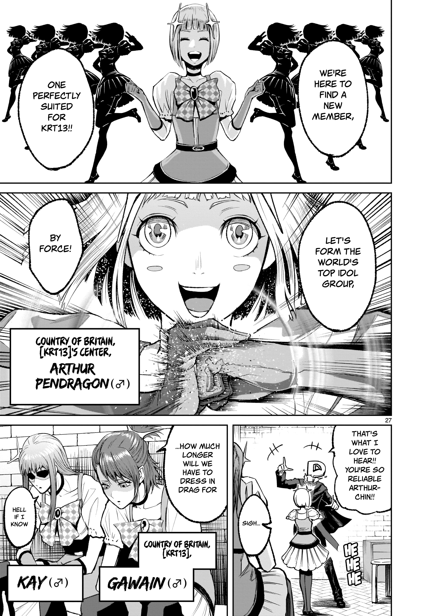 Read Rosen Garten Saga Manga English [New Chapters] Online Free