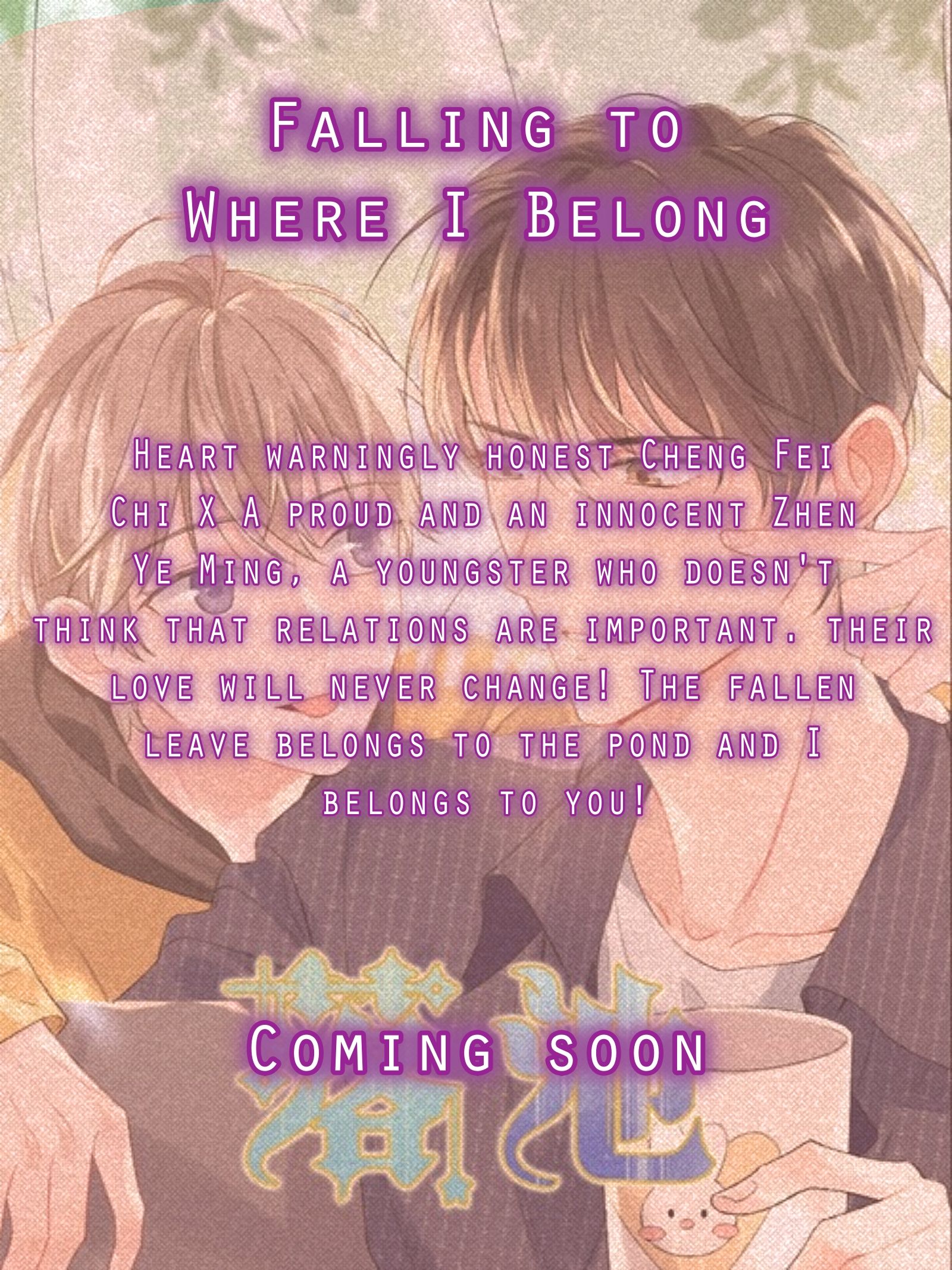 Falling To Where I Belong Read Falling to Where I Belong Manga English [New Chapters] Online Free