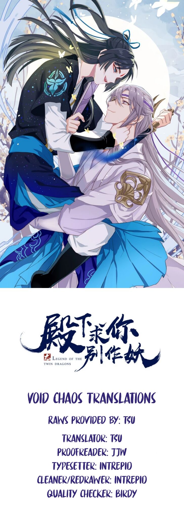 Demonic King Chases His Wife Manga Read The Demonic King Chases His Wife - The Rebellious Good-for-Nothing