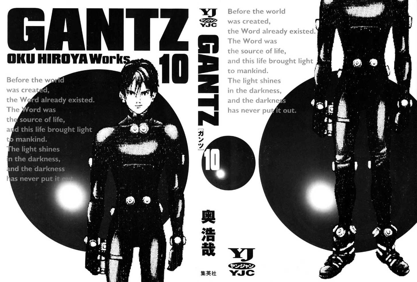 Read Gantz Manga English New Chapters Online Free Mangaclash