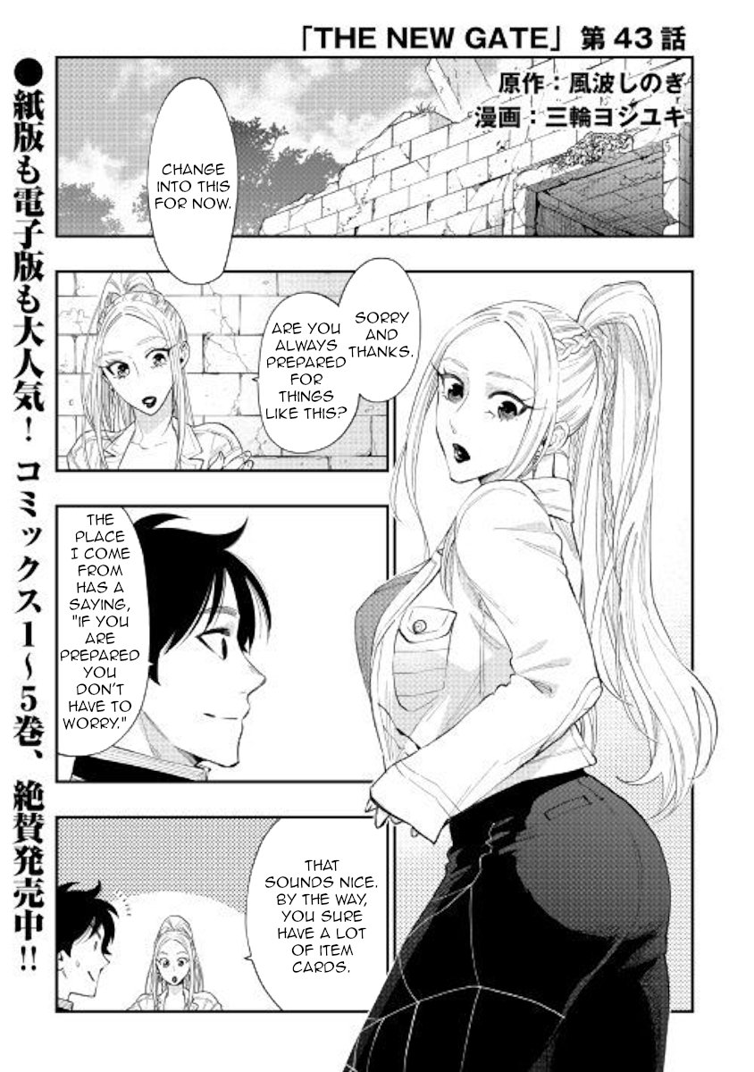 Read The New Gate Manga English New Chapters Online Free Mangaclash