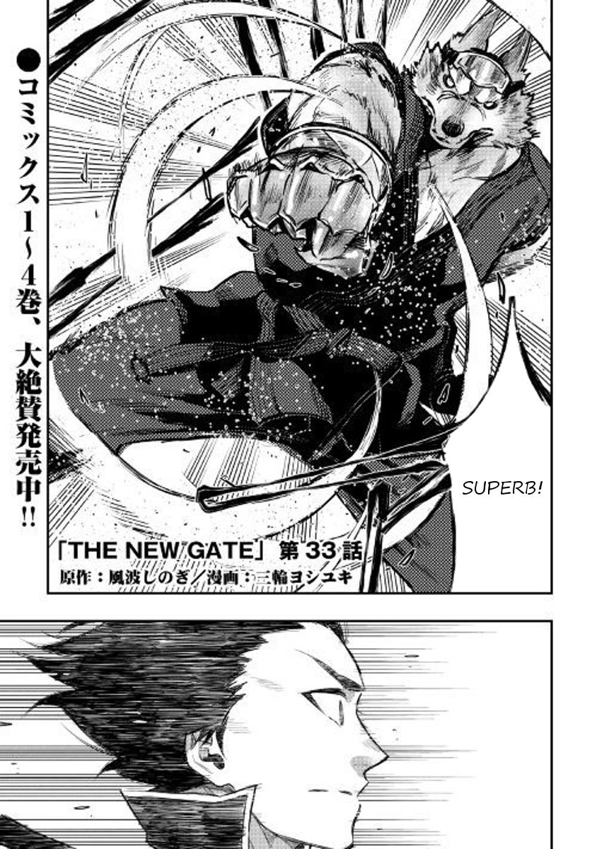 Read The New Gate Manga English New Chapters Online Free Mangaclash