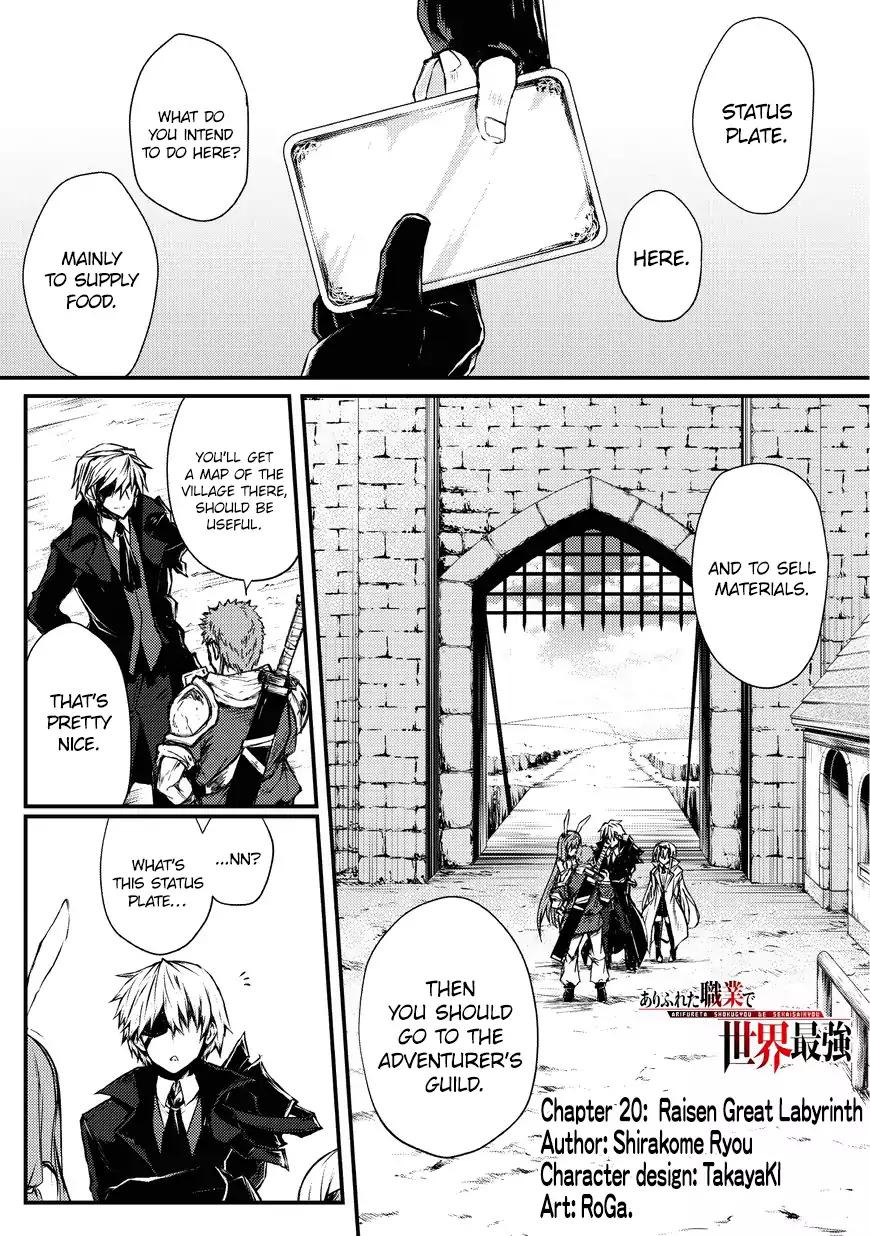 Read Arifureta Shokugyou De Sekai Saikyou Chapter 52 - Manganelo