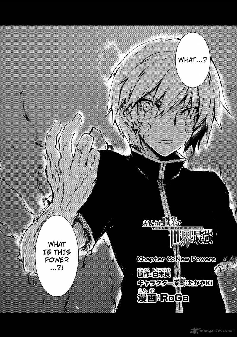 Read Arifureta Shokugyou de Sekai Saikyou Manga English [New Chapters]  Online Free - MangaClash