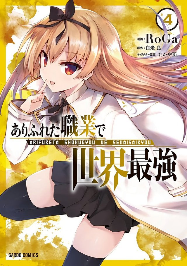 Arifureta Shokugyou de Sekai Saikyou Capítulo 55 – Mangás Chan