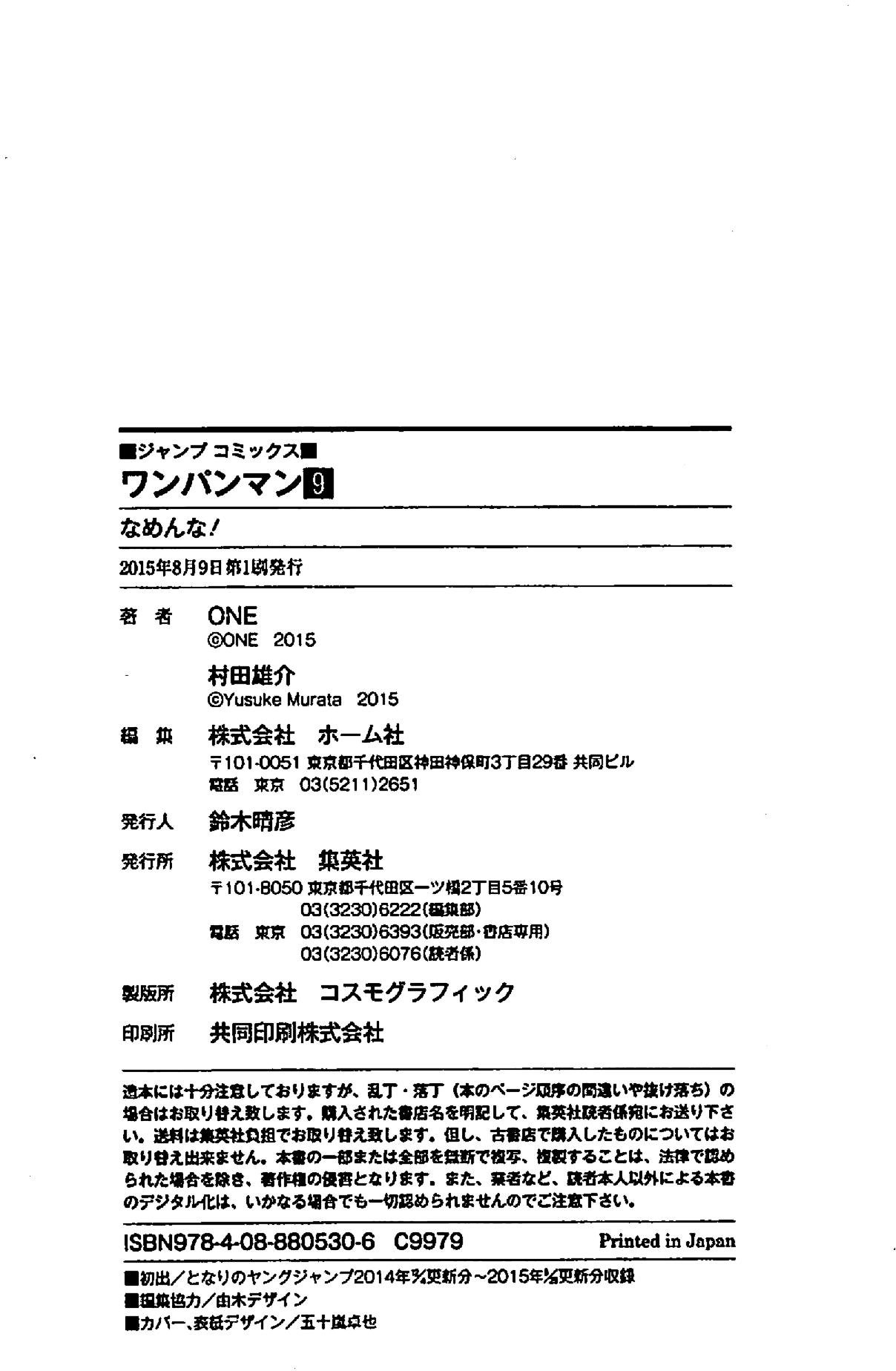11 One-Punch Man Manga Online