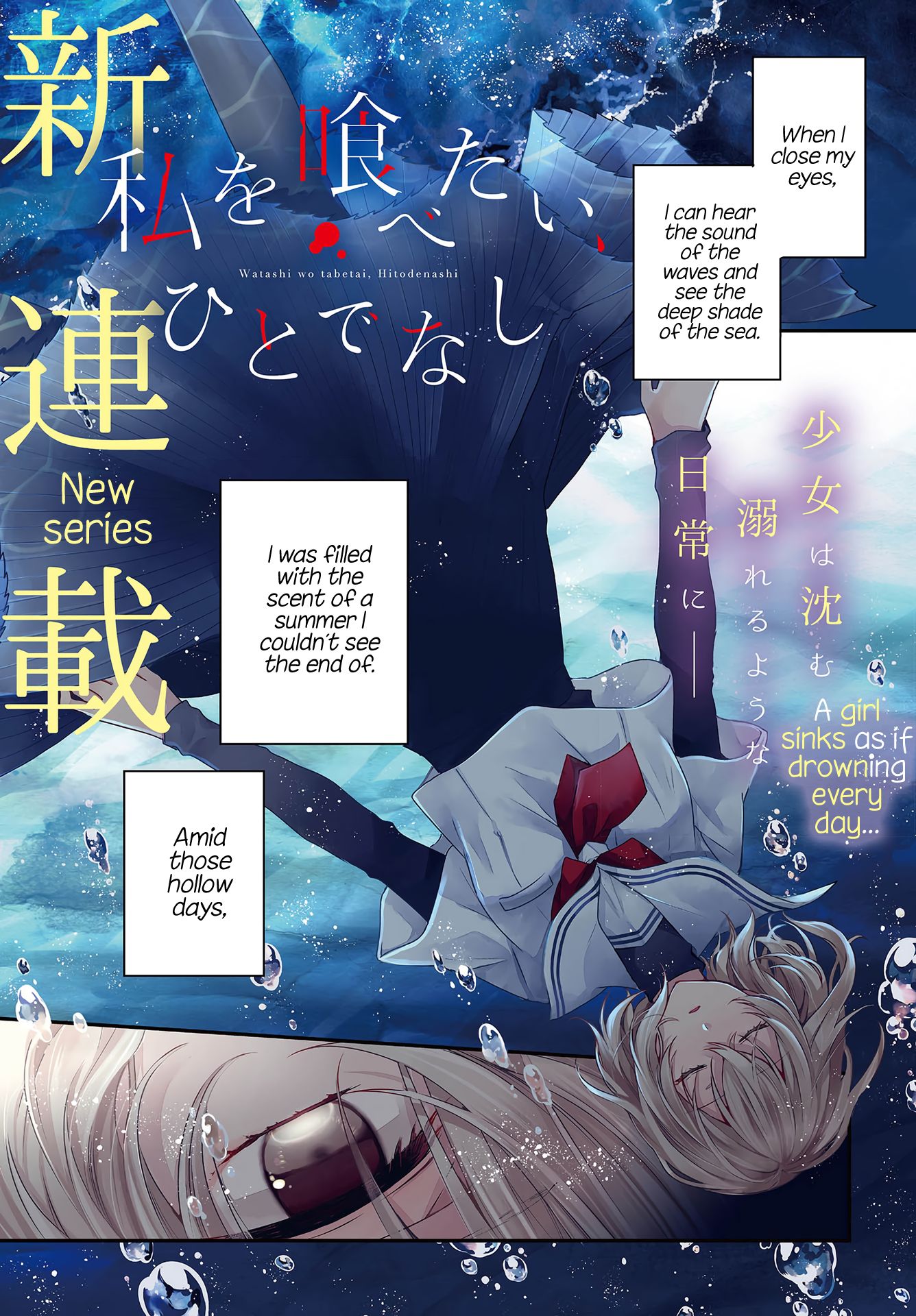 A Monster Wants To Eat Me Manga Read A Monster Wants to Eat Me Manga English [New Chapters] Online Free