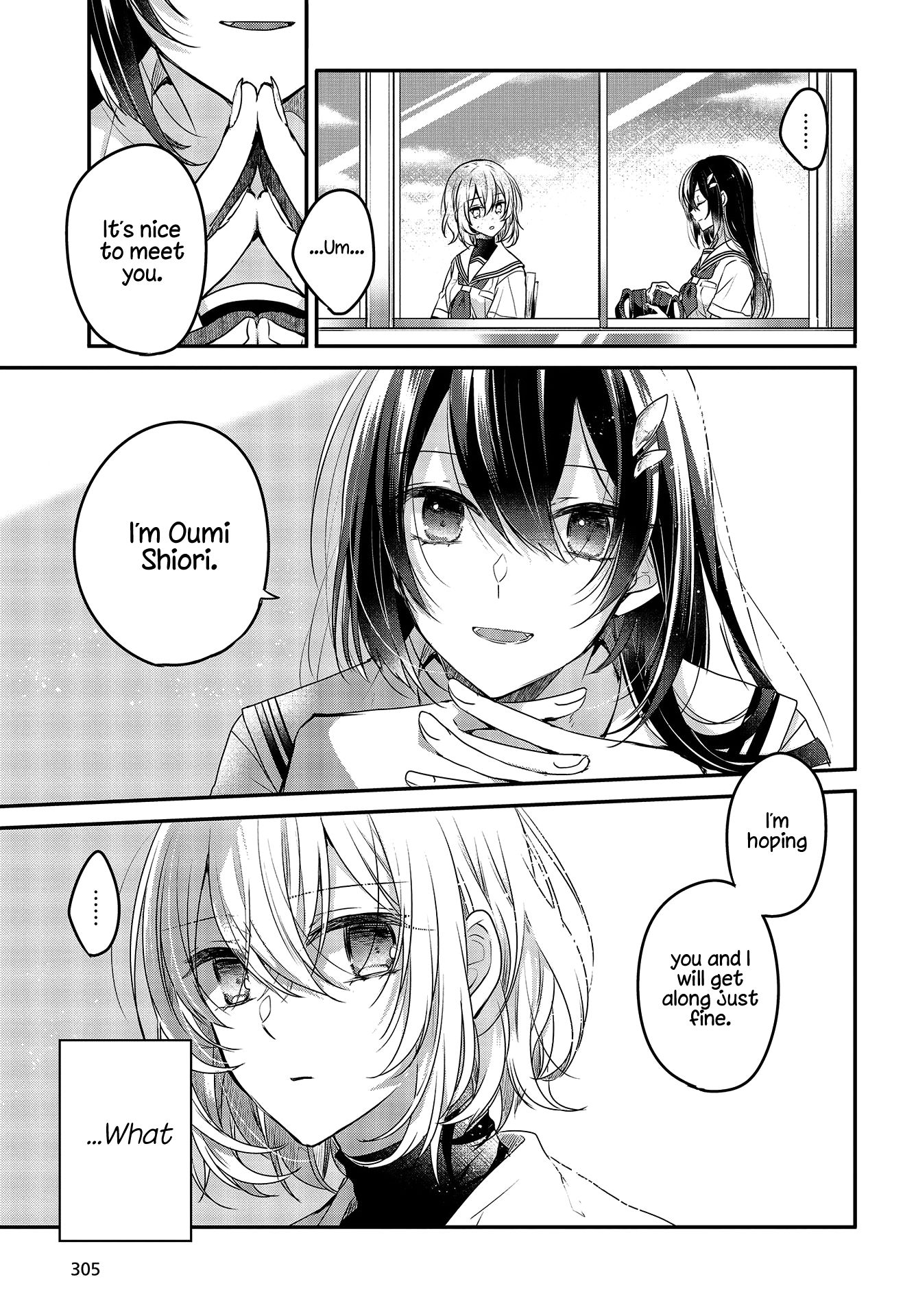 This Monster Wants To Eat Me Manga Read A Monster Wants to Eat Me Manga English [New Chapters] Online Free