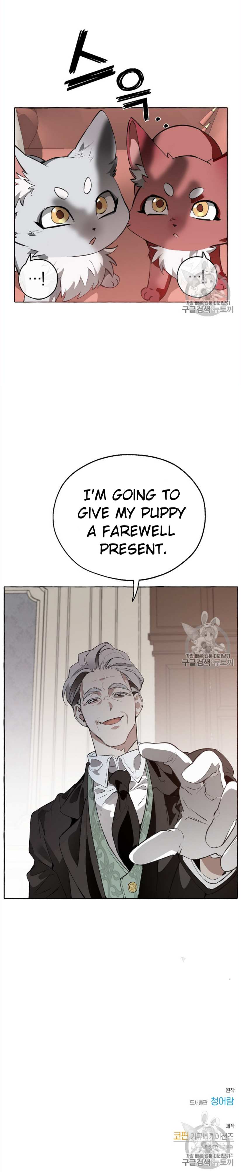 Trash of the Count's Family, Chapter 11