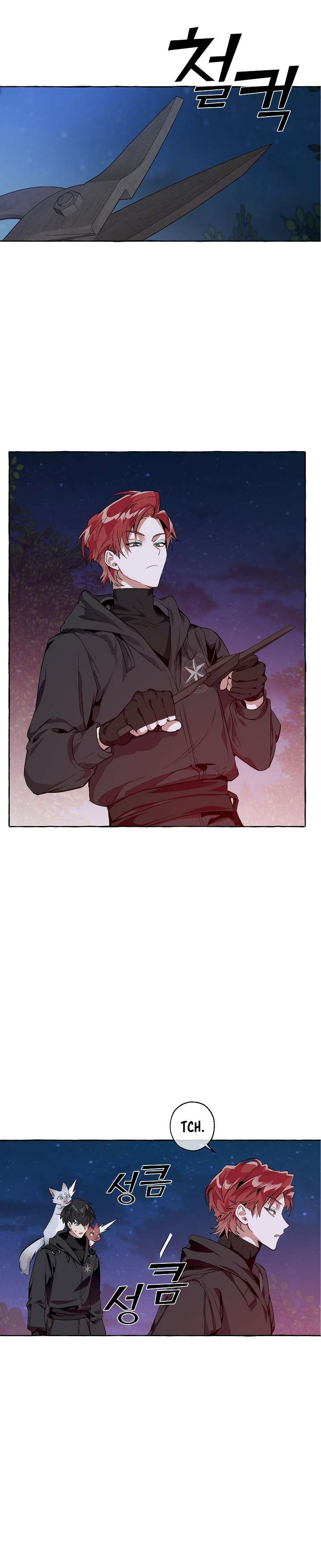 Trash of the Count's Family, Chapter 19