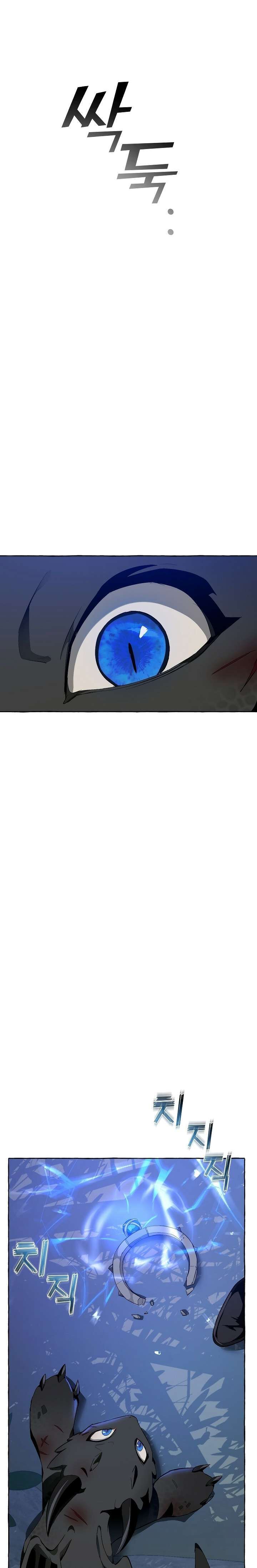 Trash of the Count's Family, Chapter 19