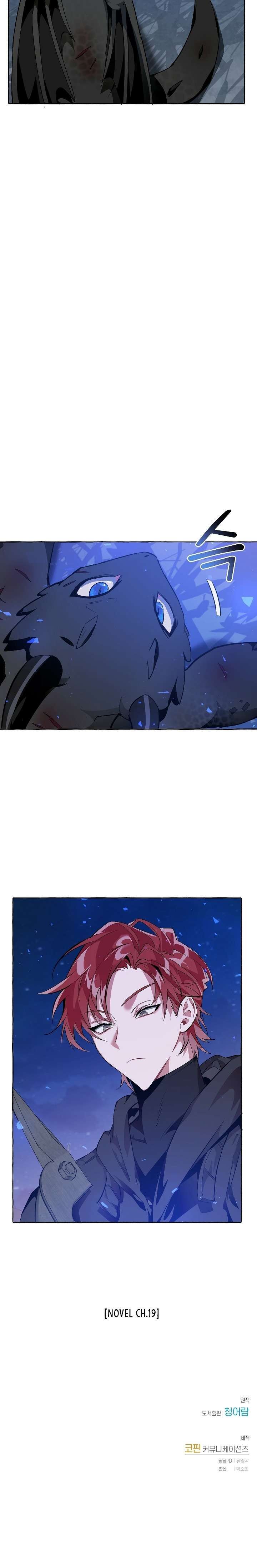 Trash of the Count's Family, Chapter 19