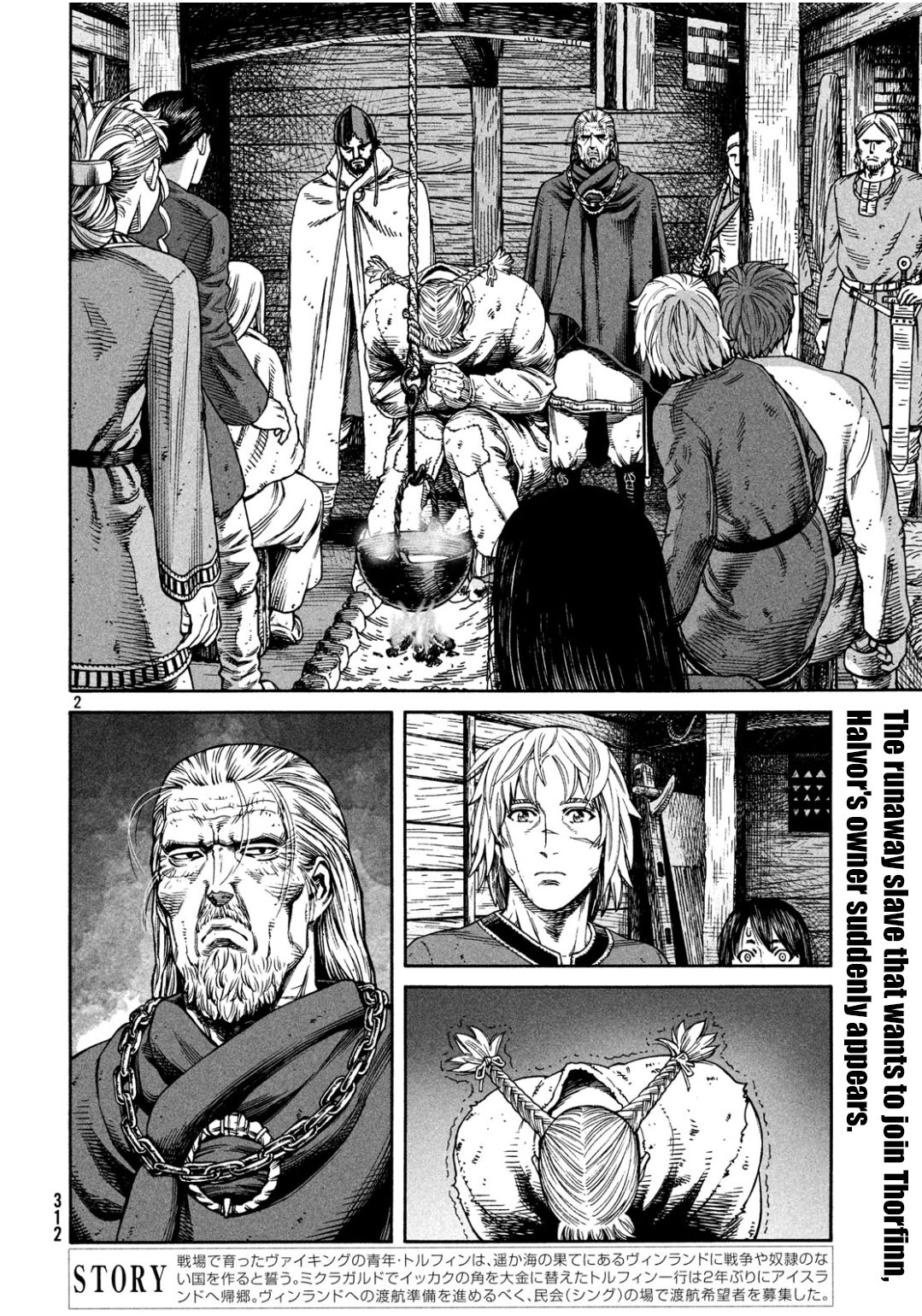 Vinland Saga, chapter 170