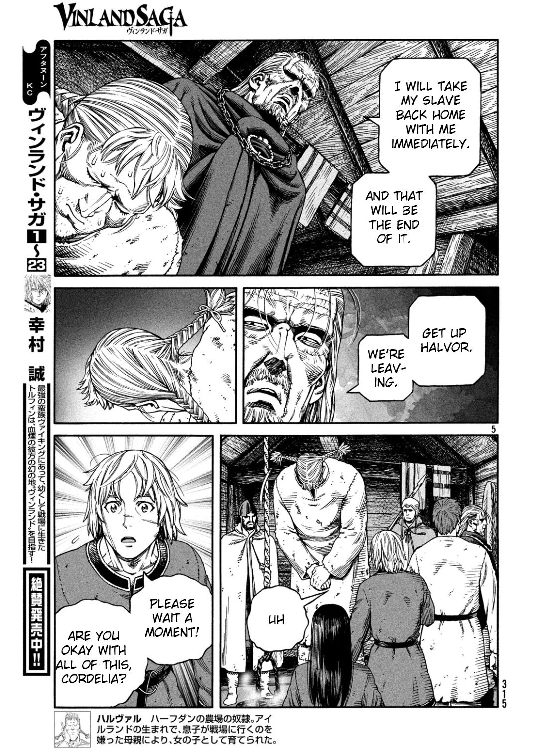 Vinland Saga, chapter 170