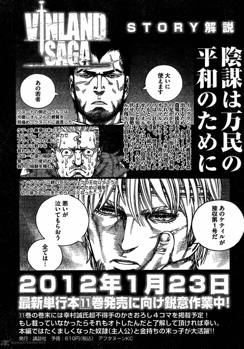 Vinland Saga, chapter 78