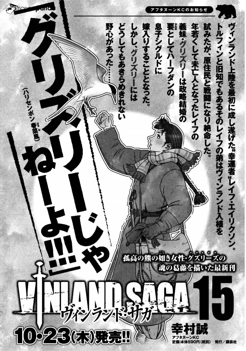 Vinland Saga, chapter 108