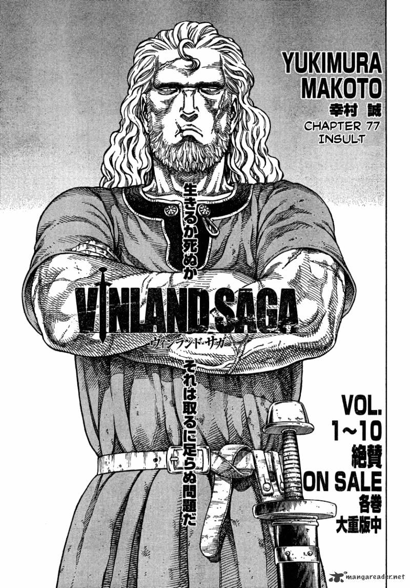 Vinland Saga, chapter 77