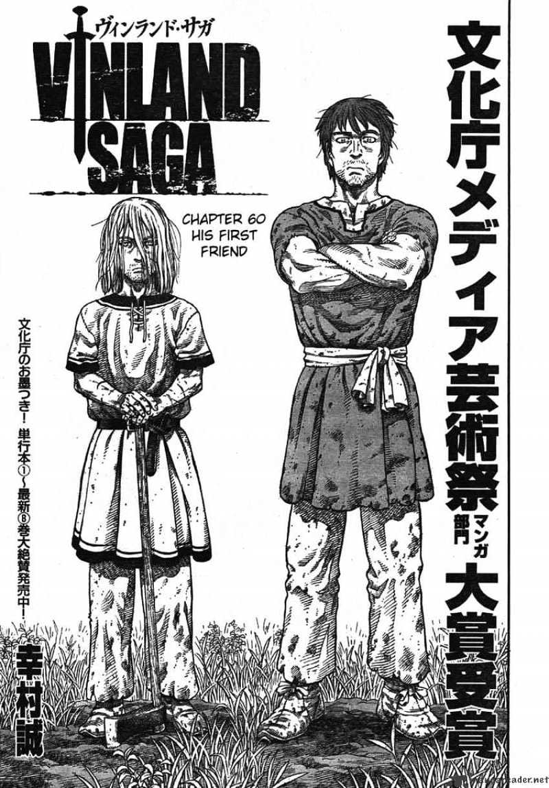 Vinland Saga, chapter 60