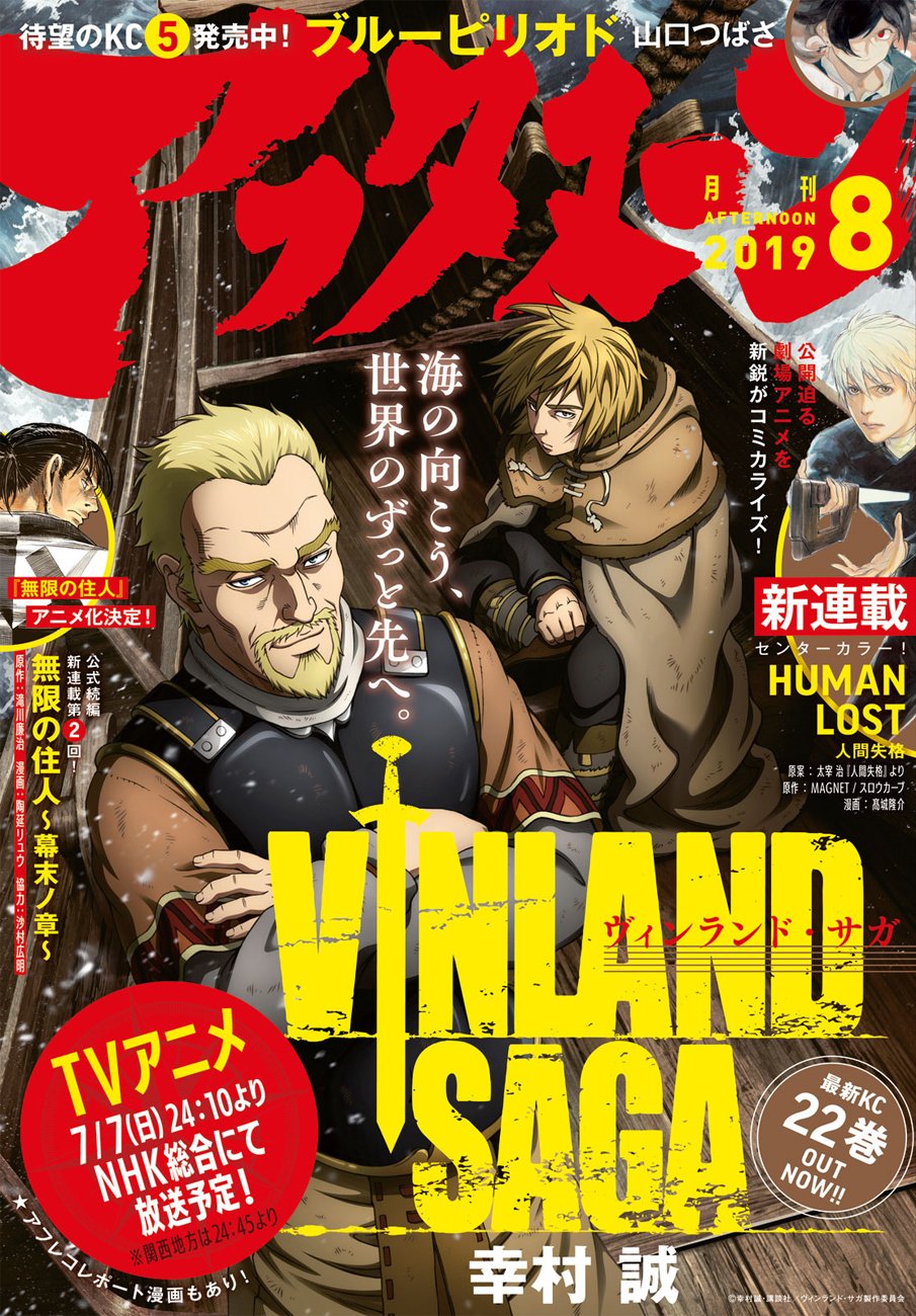 Vinland Saga, chapter 162