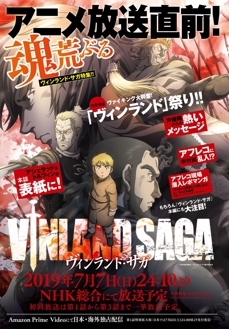 Vinland Saga, chapter 162