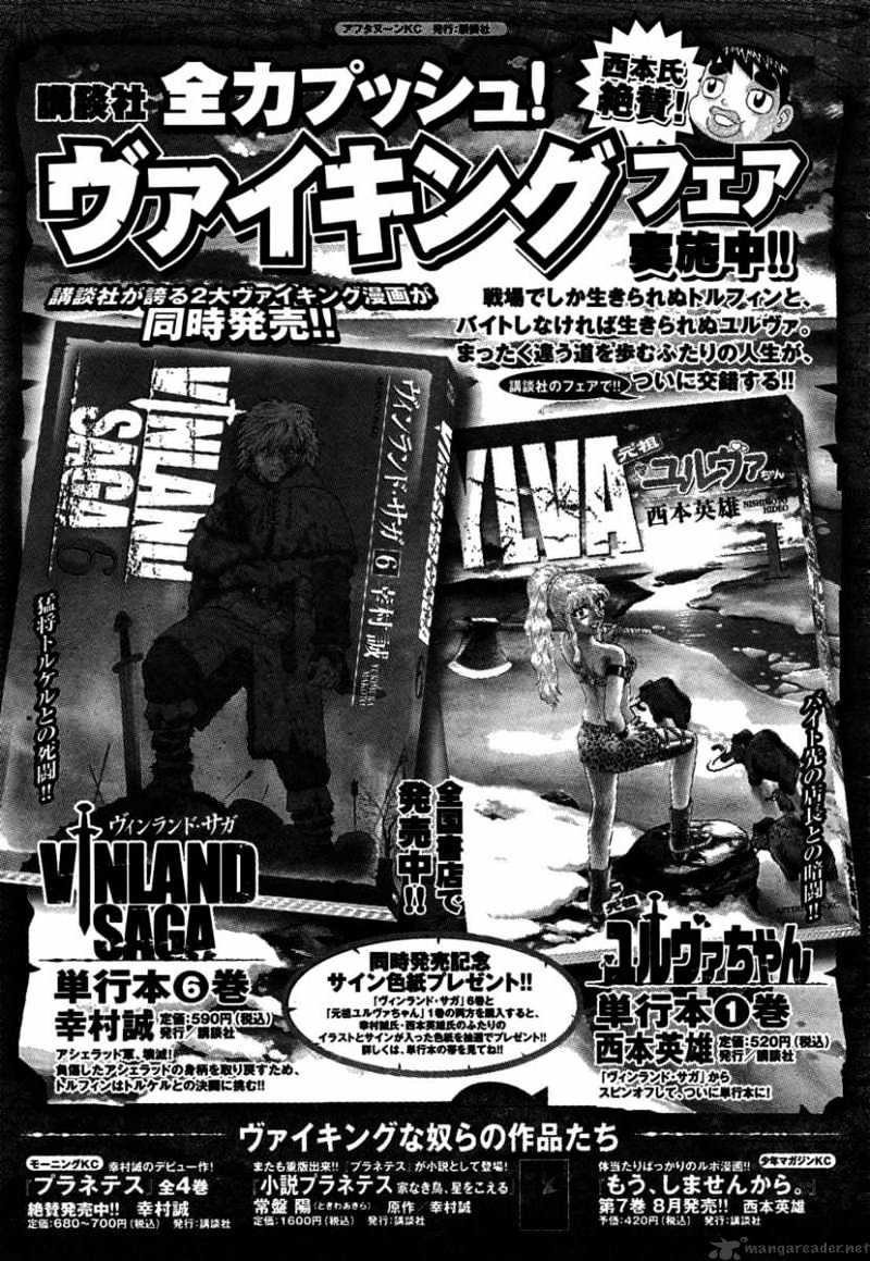 Vinland Saga, chapter 44