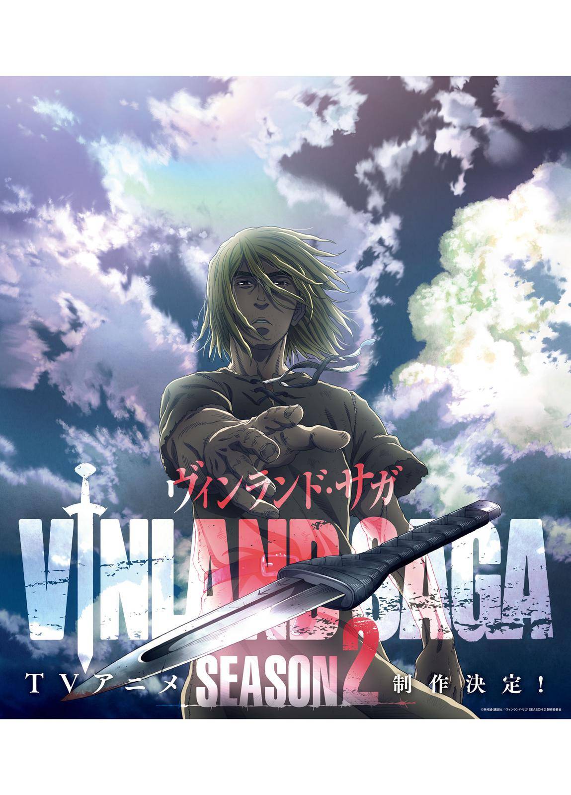 Vinland Saga, chapter 185