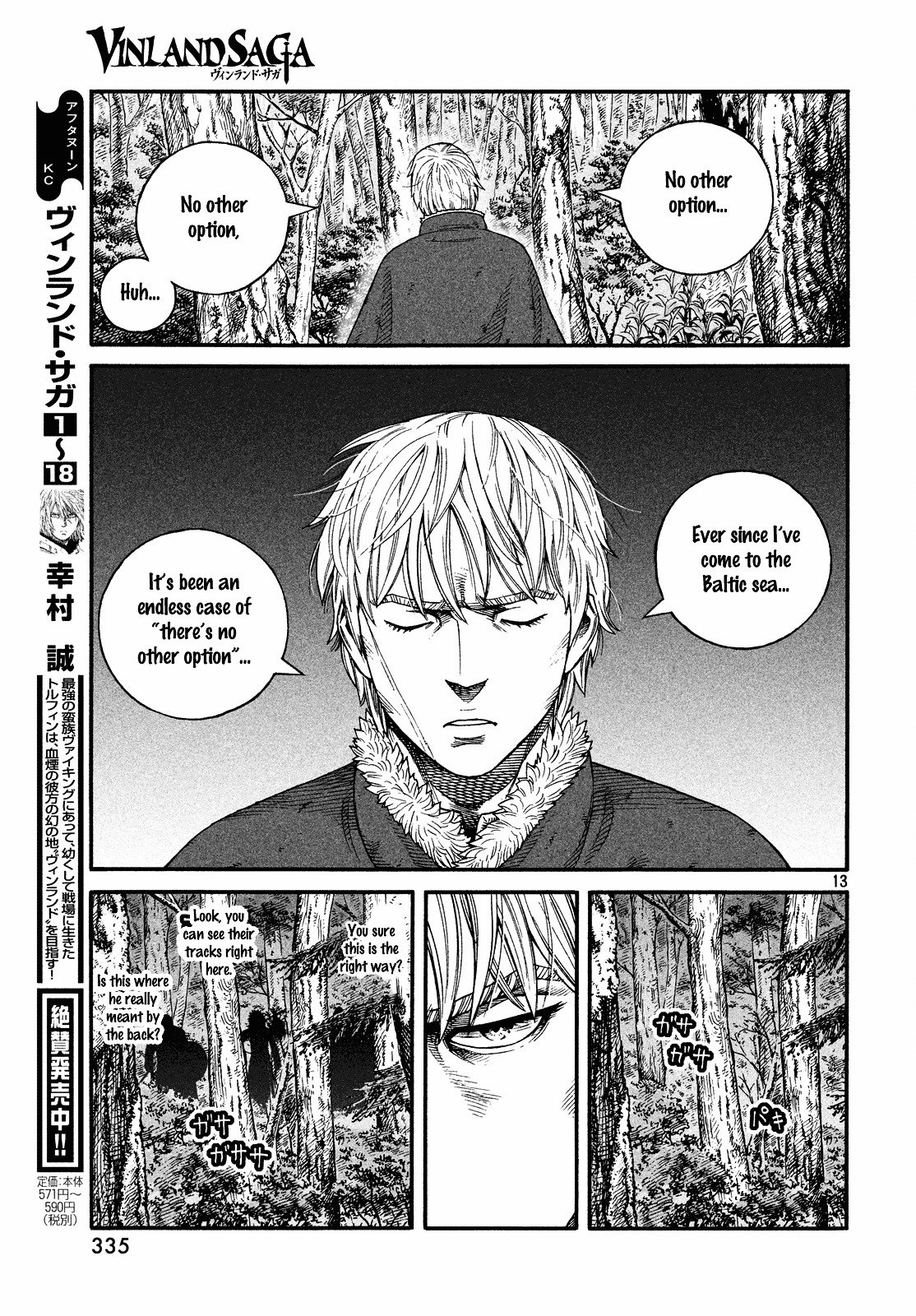 Vinland Saga, chapter 134