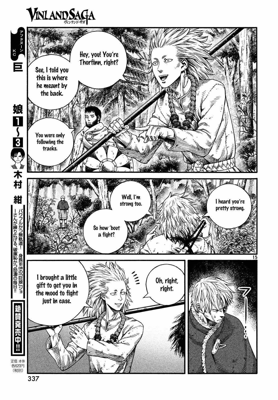 Vinland Saga, chapter 134