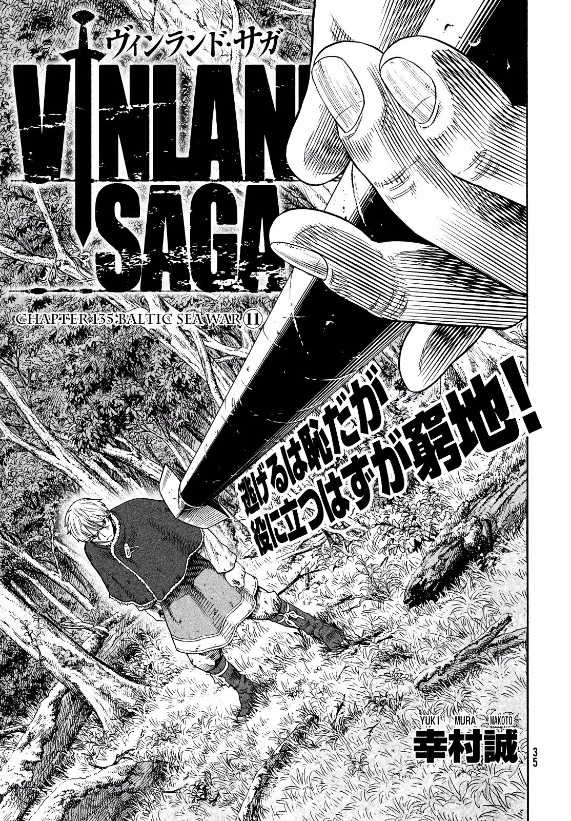 Vinland Saga, chapter 135