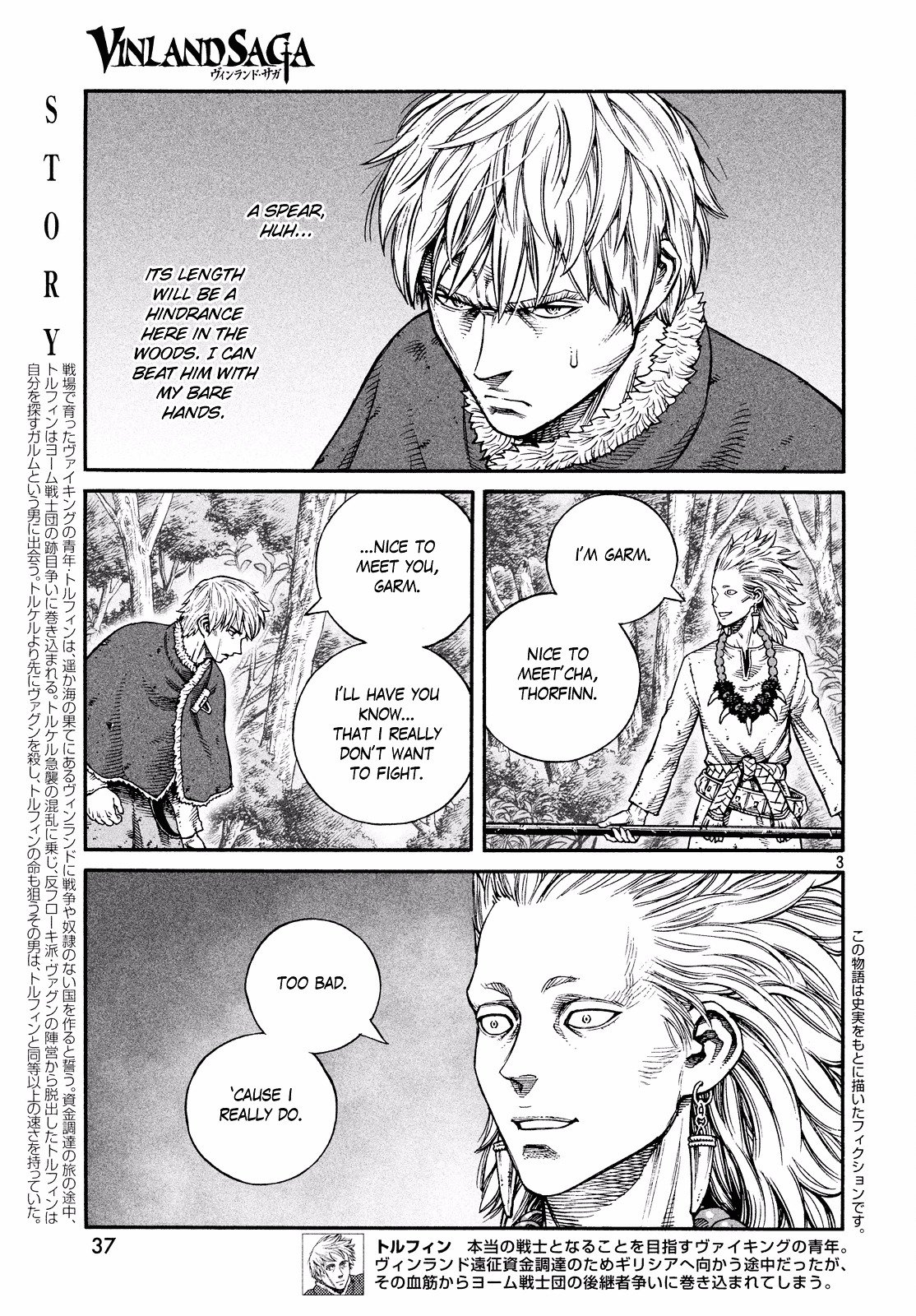 Vinland Saga, chapter 135