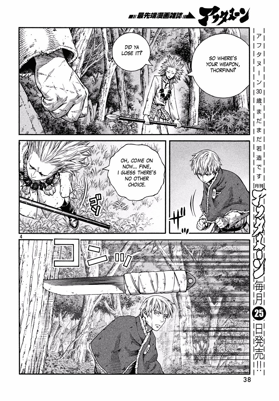 Vinland Saga, chapter 135