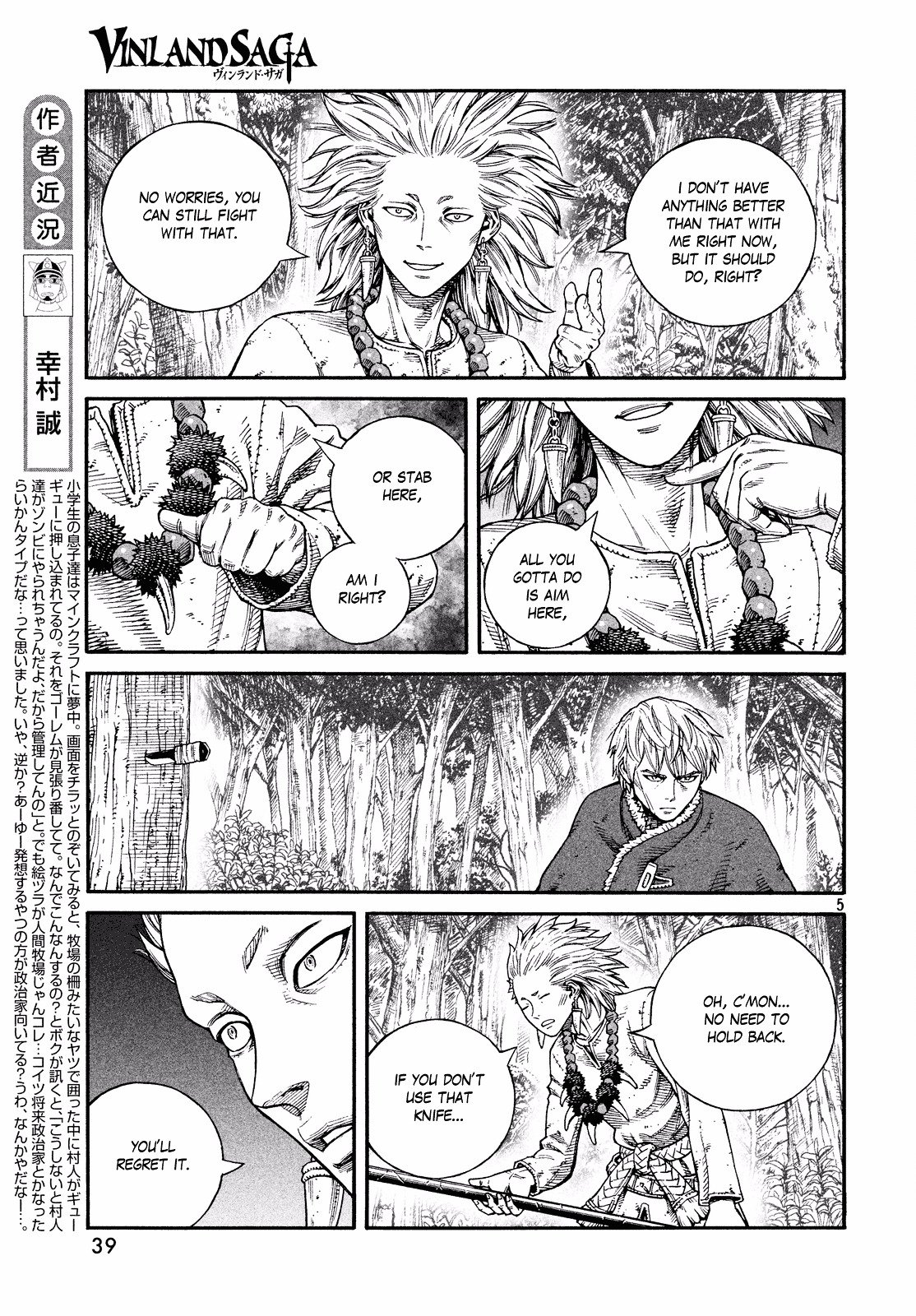 Vinland Saga, chapter 135