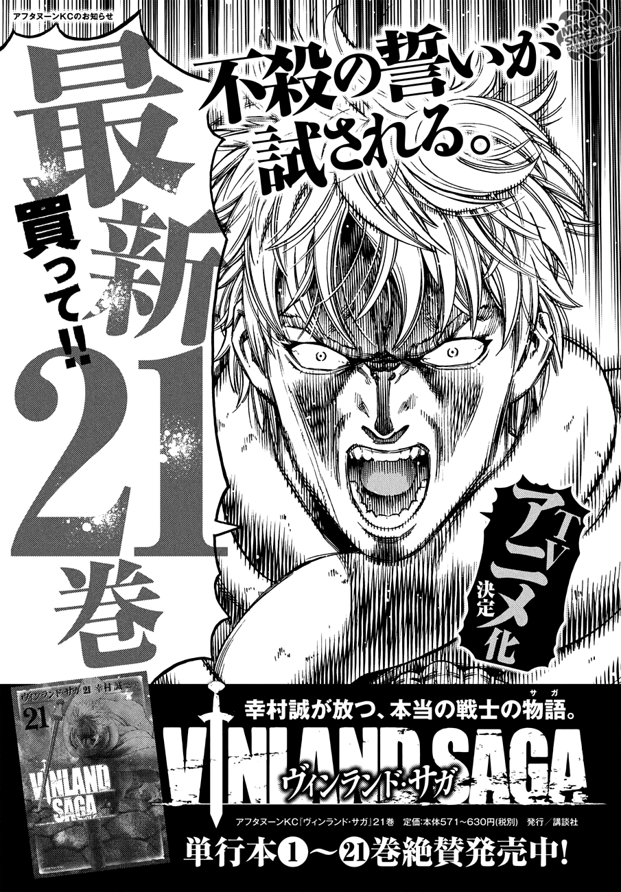 Vinland Saga, chapter 157