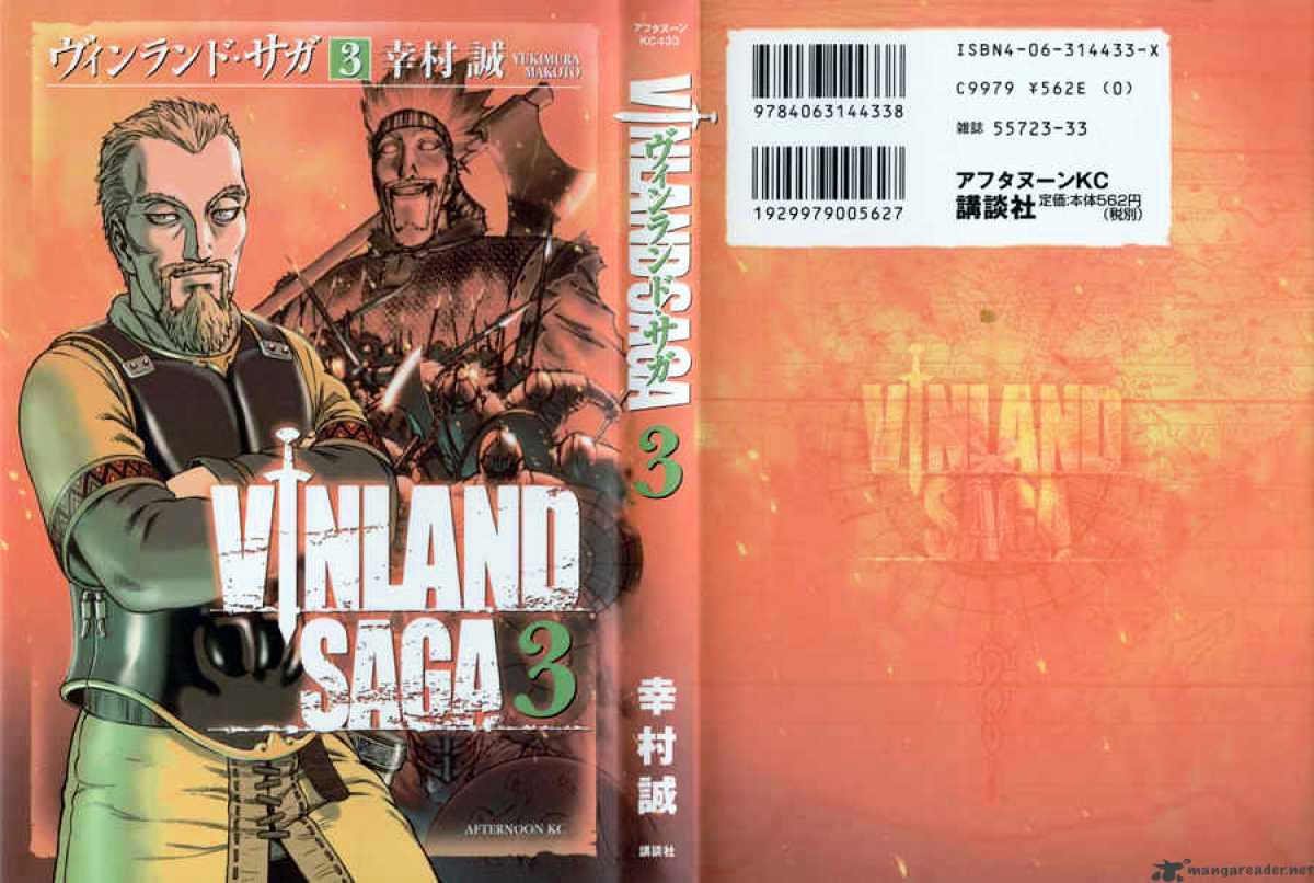 Vinland Saga, chapter 21