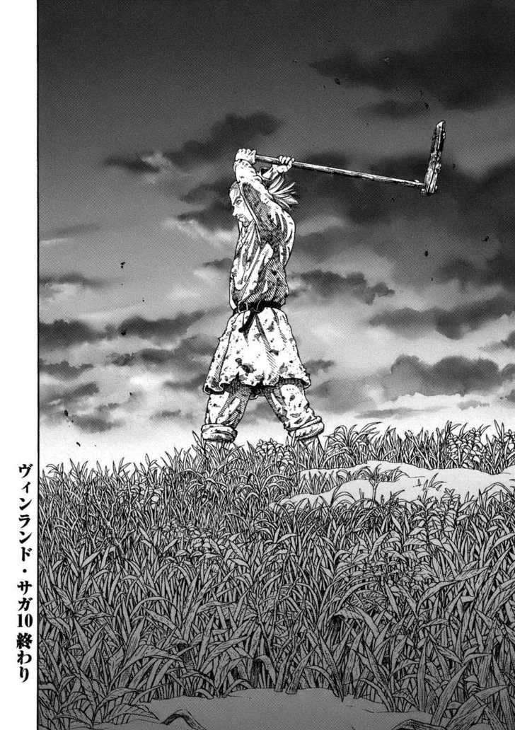 Vinland Saga, chapter 71.5