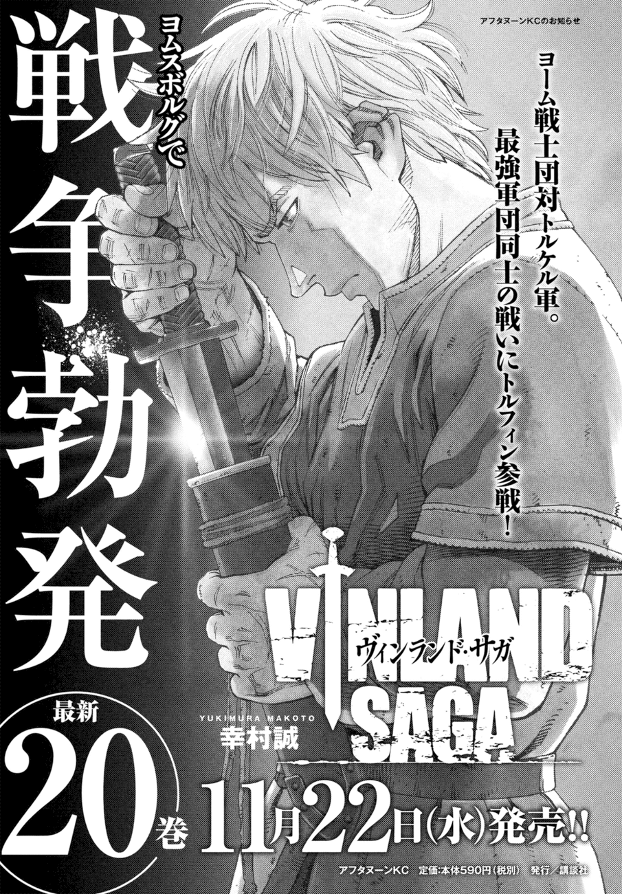 Vinland Saga, chapter 144