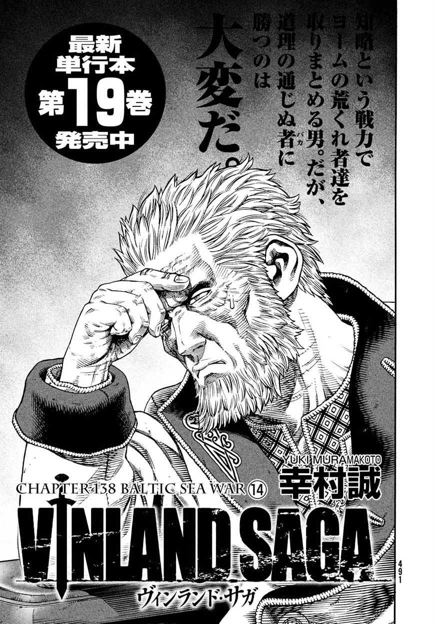 Vinland Saga, chapter 138