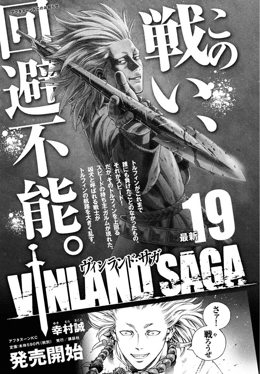 Vinland Saga, chapter 138